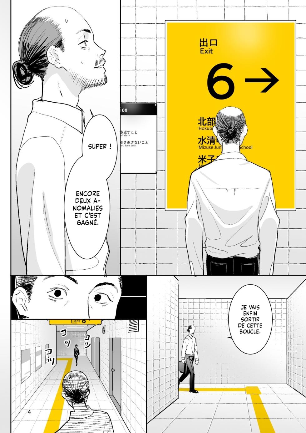 [Kokusan JK (Velzhe)] Ihen Deguch - The Exit Anomaly | Les Anomalies sont de sortie (The Exit 8) [French] [Lopxi] [Digital] - Page 4
