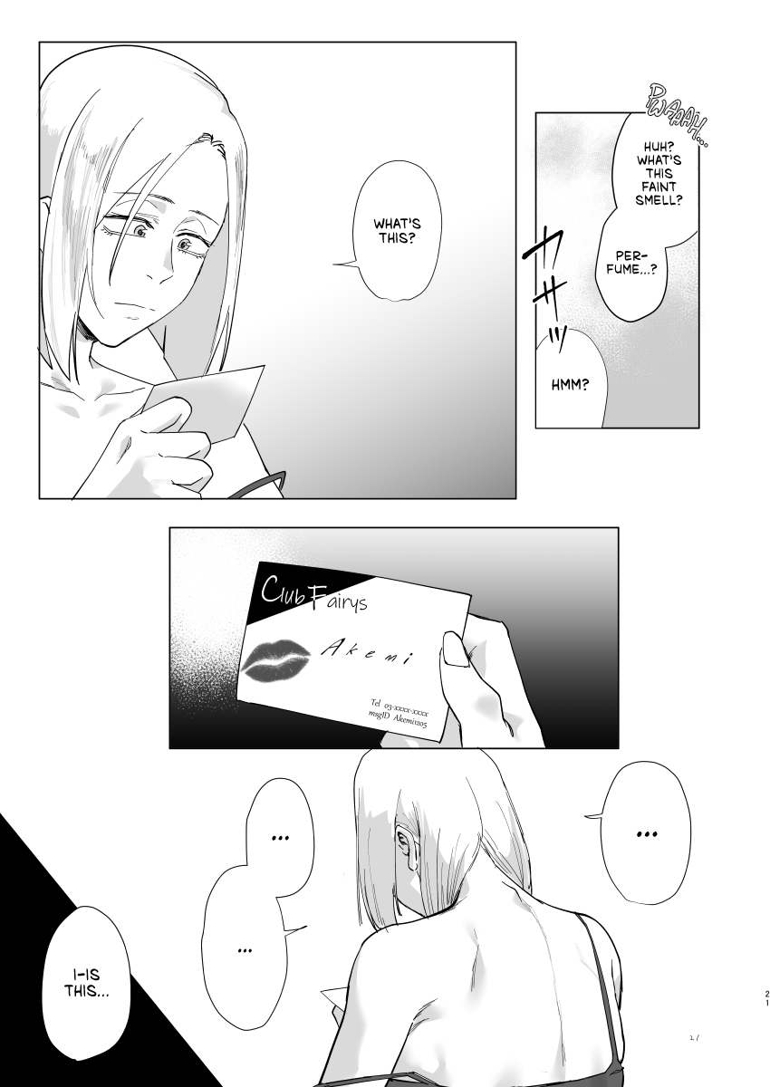 [Sucharaka Knight! (Orita)] Atashi to.... | Stay with me... [English] [head empty] [Digital] - Page 20