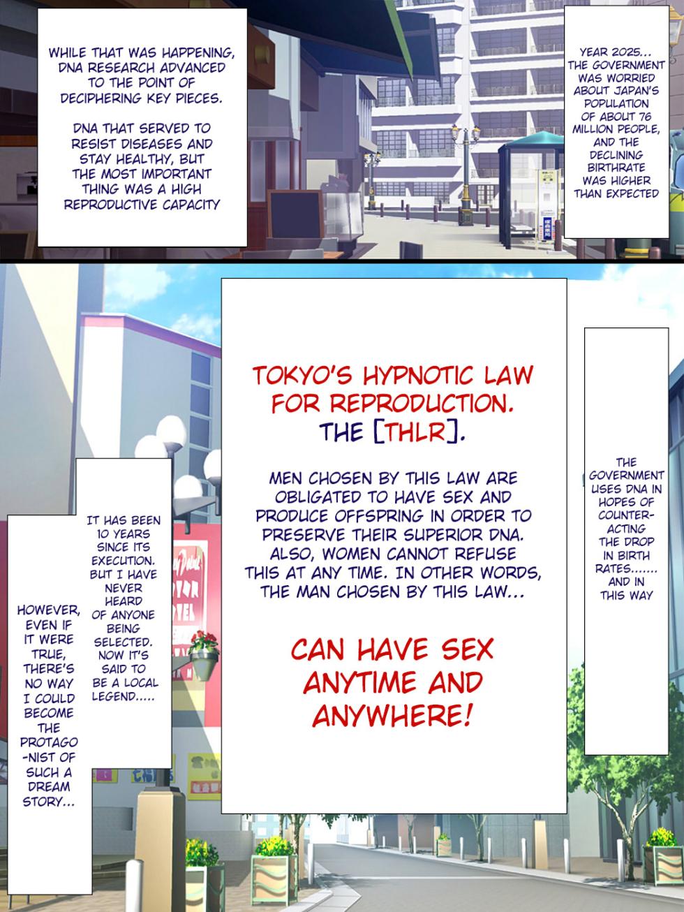 [Youkai Tamanokoshi (CHIRO)] Shoushika Taisaku ni Yoru Tanetsuke Gimuka Houan [English] [Raknnkarscans] - Page 2