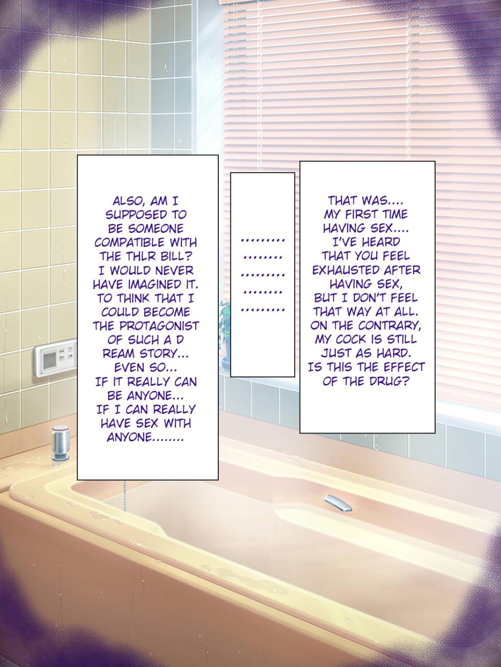 [Youkai Tamanokoshi (CHIRO)] Shoushika Taisaku ni Yoru Tanetsuke Gimuka Houan [English] [Raknnkarscans] - Page 20