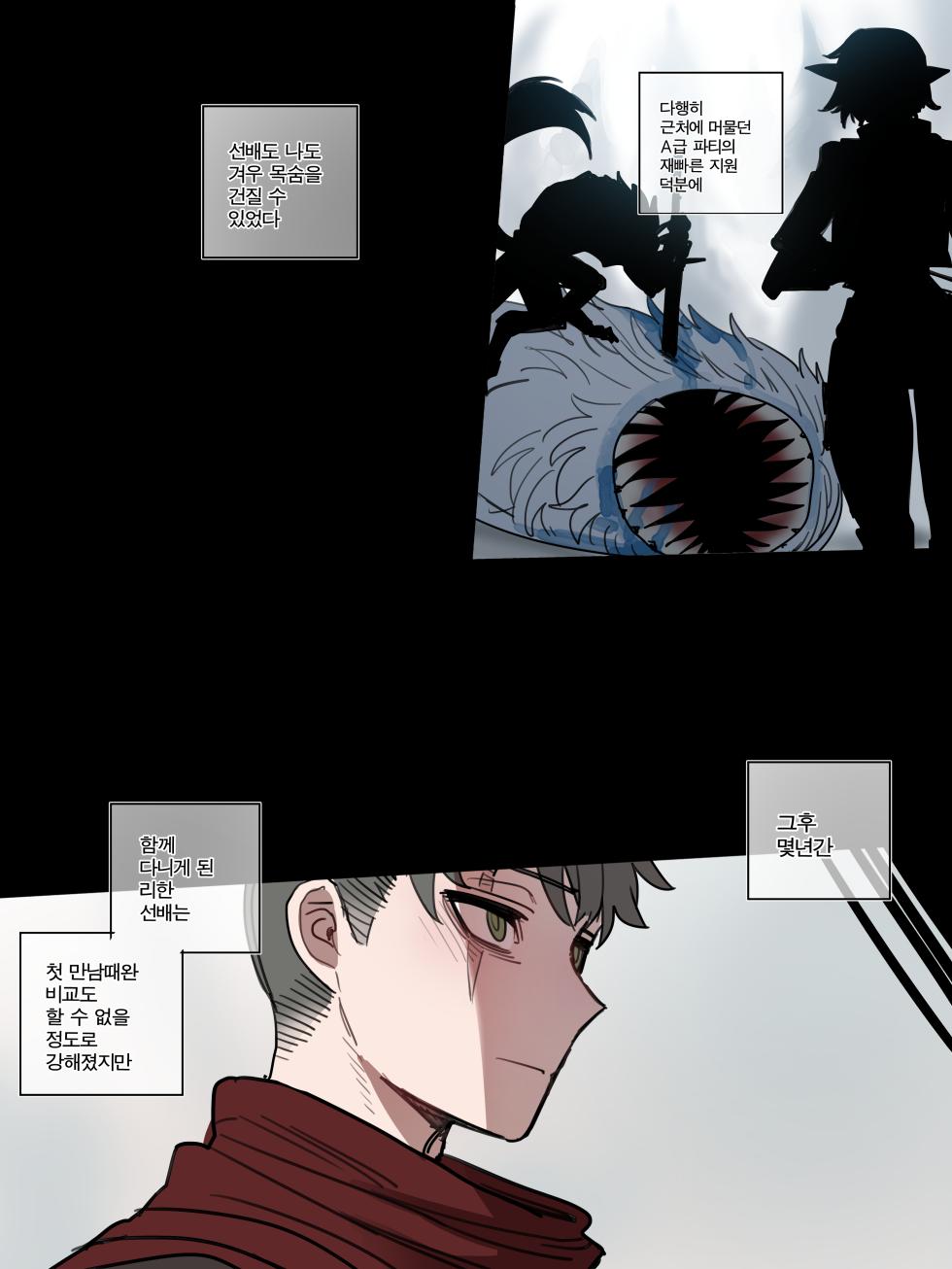 [Ratatatat74] 26/04 Post 5$ - Page 15