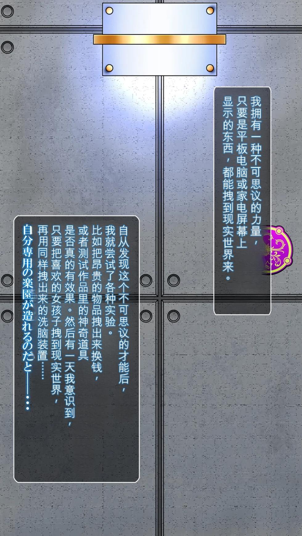[Gantai Critical (BeLu)] Kanzen Seifuku Sennou Collection - Page 2