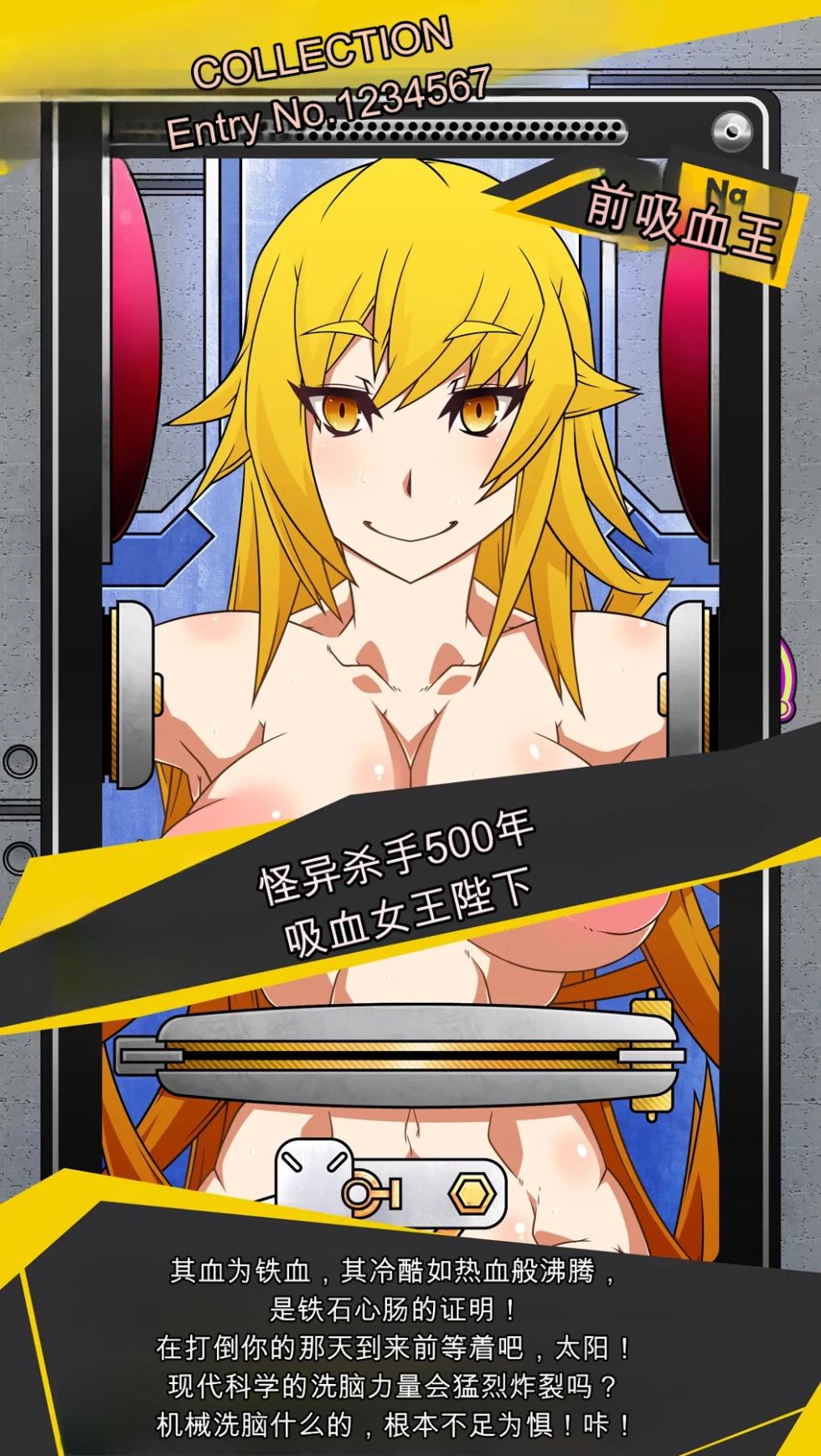 [Gantai Critical (BeLu)] Kanzen Seifuku Sennou Collection - Page 5