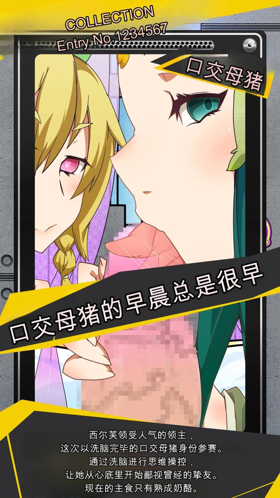 [Gantai Critical (BeLu)] Kanzen Seifuku Sennou Collection - Page 8