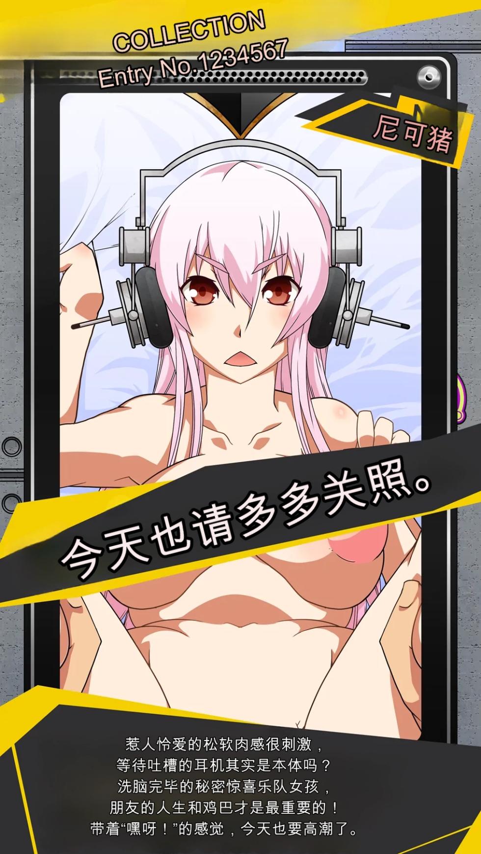 [Gantai Critical (BeLu)] Kanzen Seifuku Sennou Collection - Page 10