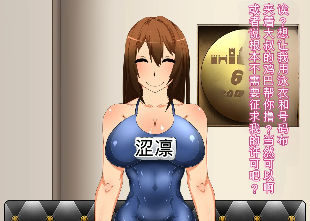 [Gantai Critical (BeLu)] Sennou Oji-san ga Idol Jimusho o Sennou Shihaishita Hanashi (THE IDOLM@STER CINDERELLA GIRLS) - Page 26
