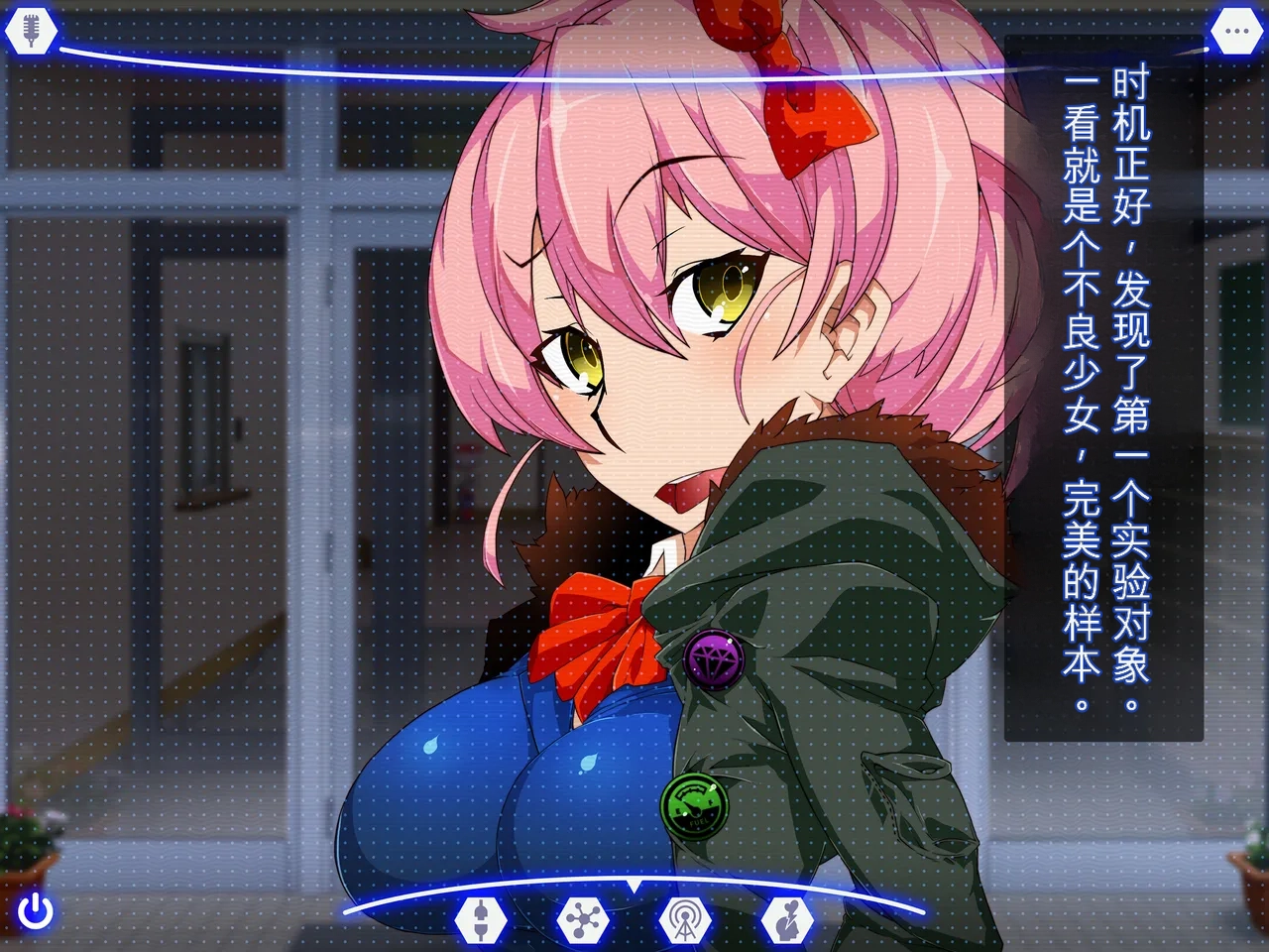 [Gantai Critical (BeLu)] Sennou Kuukan Sakusei Appli Paco Spot GO ~Jouzu ni Sennou Dekimashita~ - Page 27