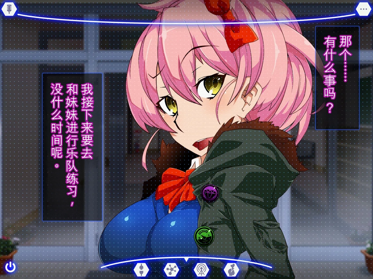 [Gantai Critical (BeLu)] Sennou Kuukan Sakusei Appli Paco Spot GO ~Jouzu ni Sennou Dekimashita~ - Page 28
