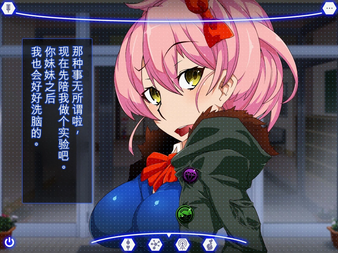 [Gantai Critical (BeLu)] Sennou Kuukan Sakusei Appli Paco Spot GO ~Jouzu ni Sennou Dekimashita~ - Page 29
