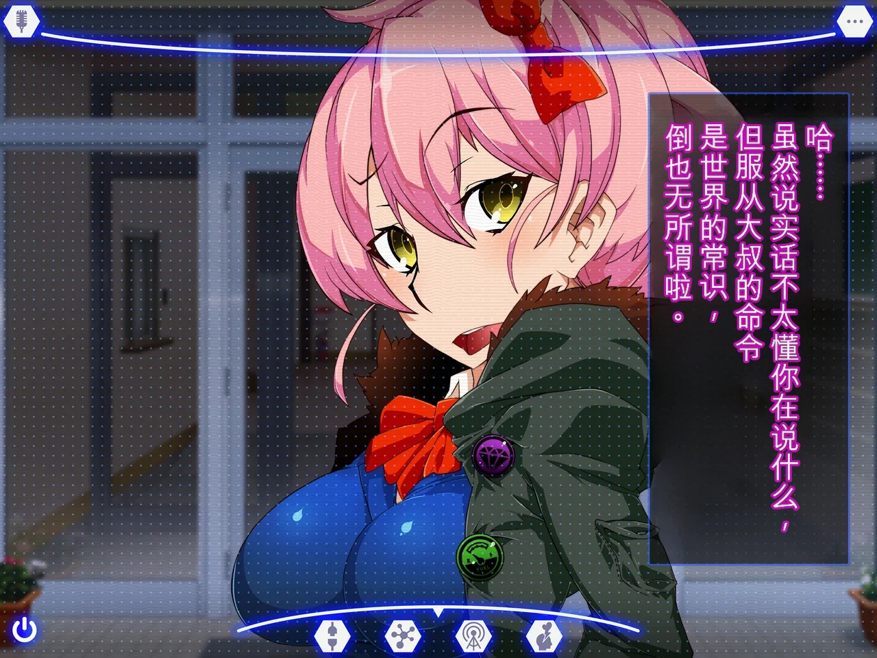 [Gantai Critical (BeLu)] Sennou Kuukan Sakusei Appli Paco Spot GO ~Jouzu ni Sennou Dekimashita~ - Page 30