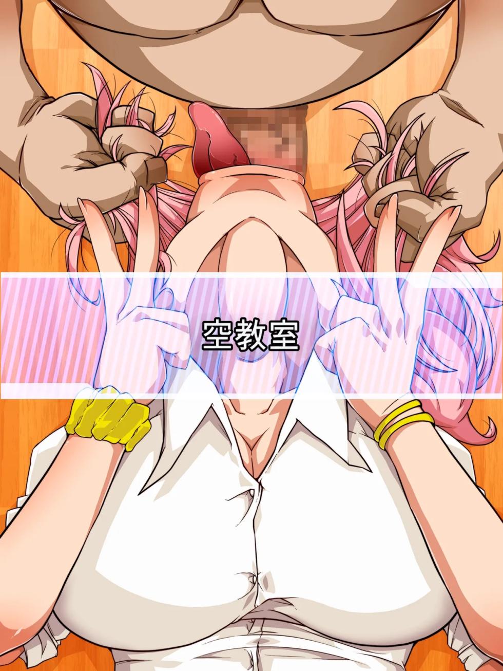 [Gantai Critical (BeLu)] Sennou Kuukan Sakusei Appli Paco Spot GO ~Jouzu ni Sennou Dekimashita~ - Page 40