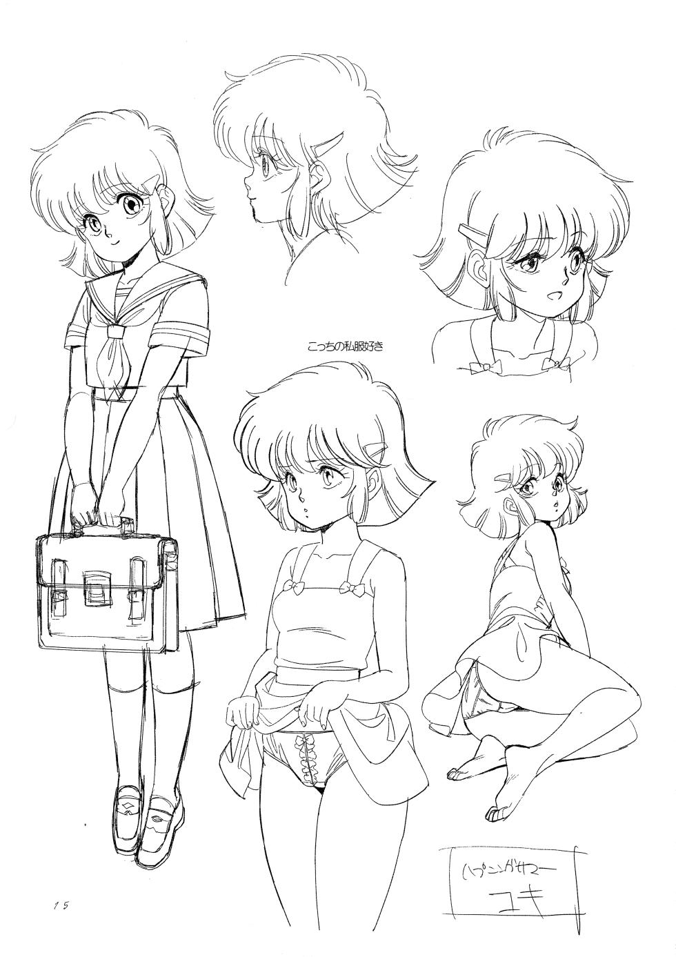 [Kimagure Jizasu (Kabashima Yousuke)] Cream lemon 40th Junbi Gou - Page 15