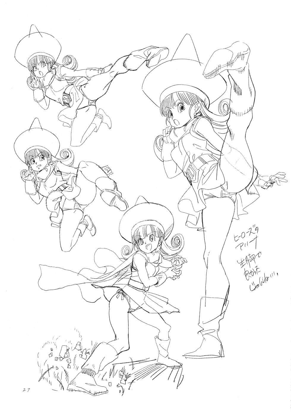 [Kimagure Jizasu (Kabashima Yousuke)] Cream lemon 40th Junbi Gou - Page 28