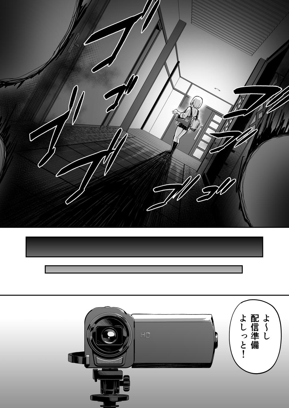 [Takurowo-dou (Takurowo)] Takurowo Zenshuu 2024 - Page 14