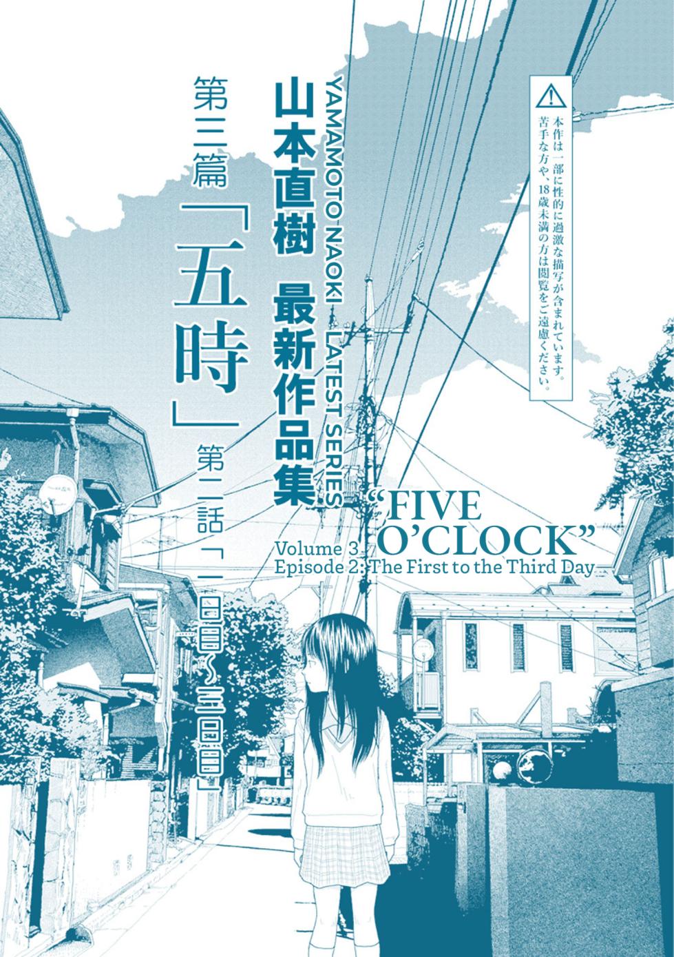 [Yamamoto Naoki] Saishin sakuhin-shū Vol. 3: 2. Ichi nichi-me kara mikka-me | New Series Vol. 3: Five O'Clock, Ep. 2: The First to the Third Day [English] [Rainash] - Page 2