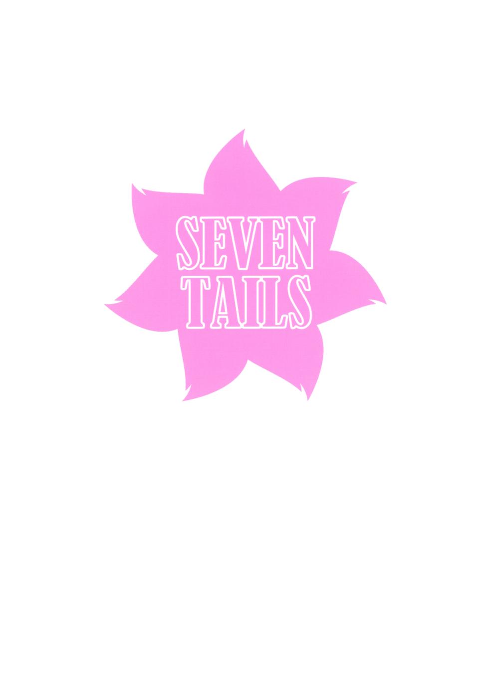 (C106) [SEVEN TAILS (Fukuinu)] NIGHT POOL HOUND DOG (Blue Archive) [English] [Digital] - Page 22