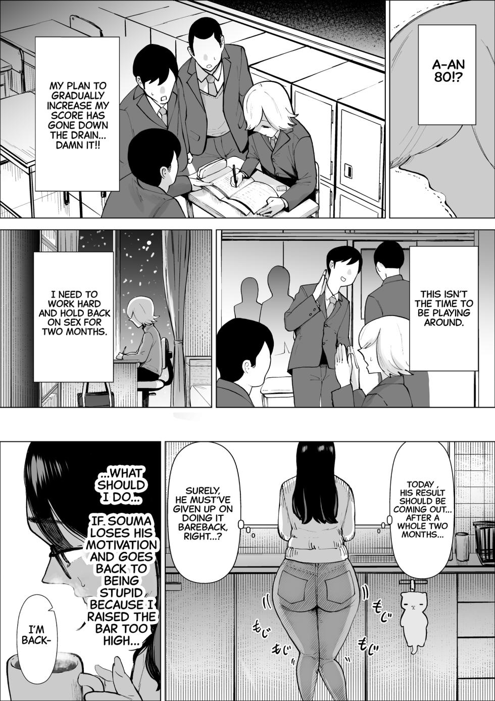 [takaya (Fukuhara Takaya)] Tesuto no Tensuu ga Agaru Nara Ona Ho Ni Mo Natte Kureru Gouri Teki Na o Kaa-san | My rational Mother who's even willing to become my masturbation toy if it means improving my grades [English] [YonaScans] - Page 14