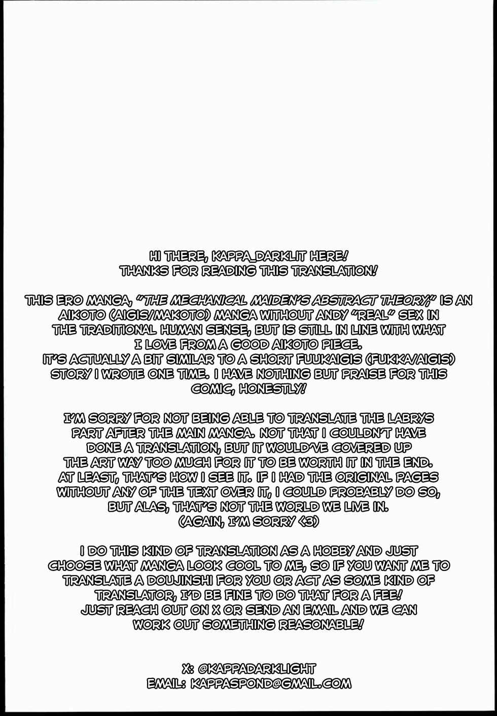 (C85) [Koukyou Koukoku Kikou (Segami Daisuke)] Kijou no Kuuron | The Mechanical Maiden's Abstract Theory (Persona 3) [English] [Kappa_Darklit] - Page 2
