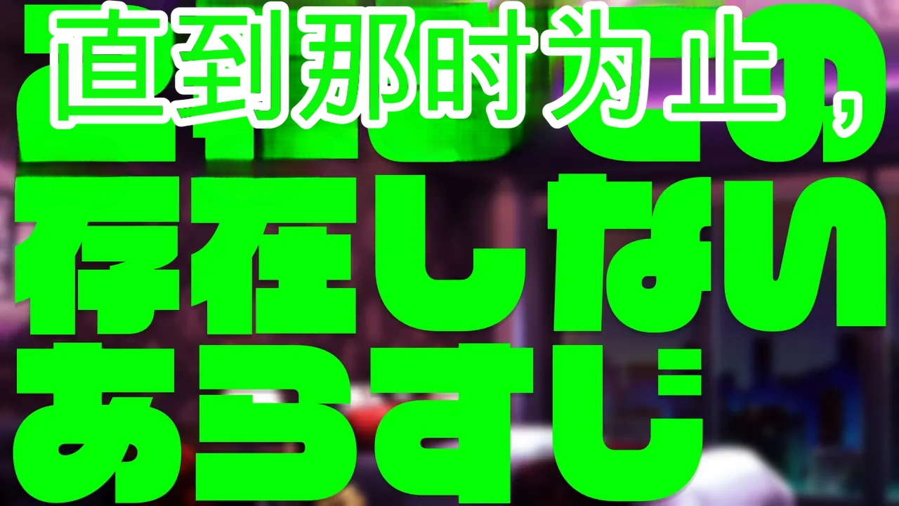 [Gantai Critical (BeLu)] Moshimo Ano Soshage no Gentei Gacha de Tachidomarazu Hiki Tsudzukete Ireba!!! - Page 2