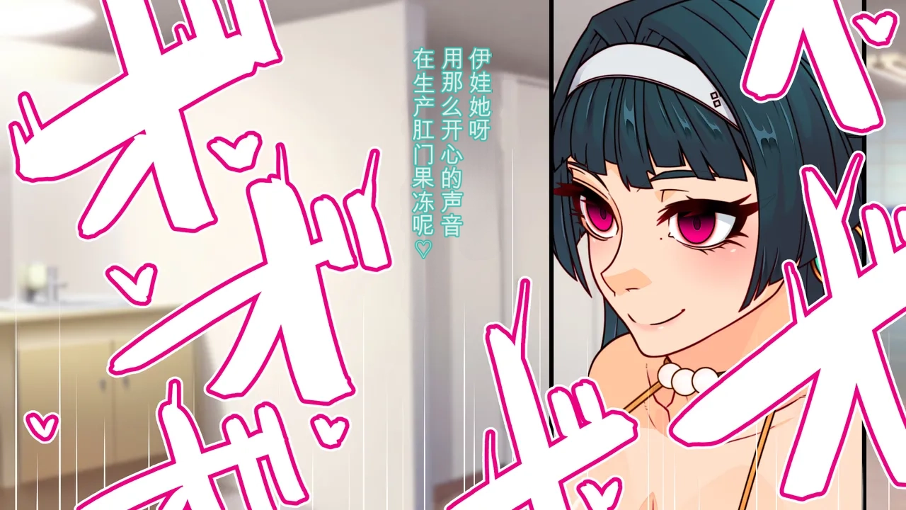 [Gantai Critical (BeLu)] Moshimo Ano Soshage no Gentei Gacha de Tachidomarazu Hiki Tsudzukete Ireba!!! - Page 39