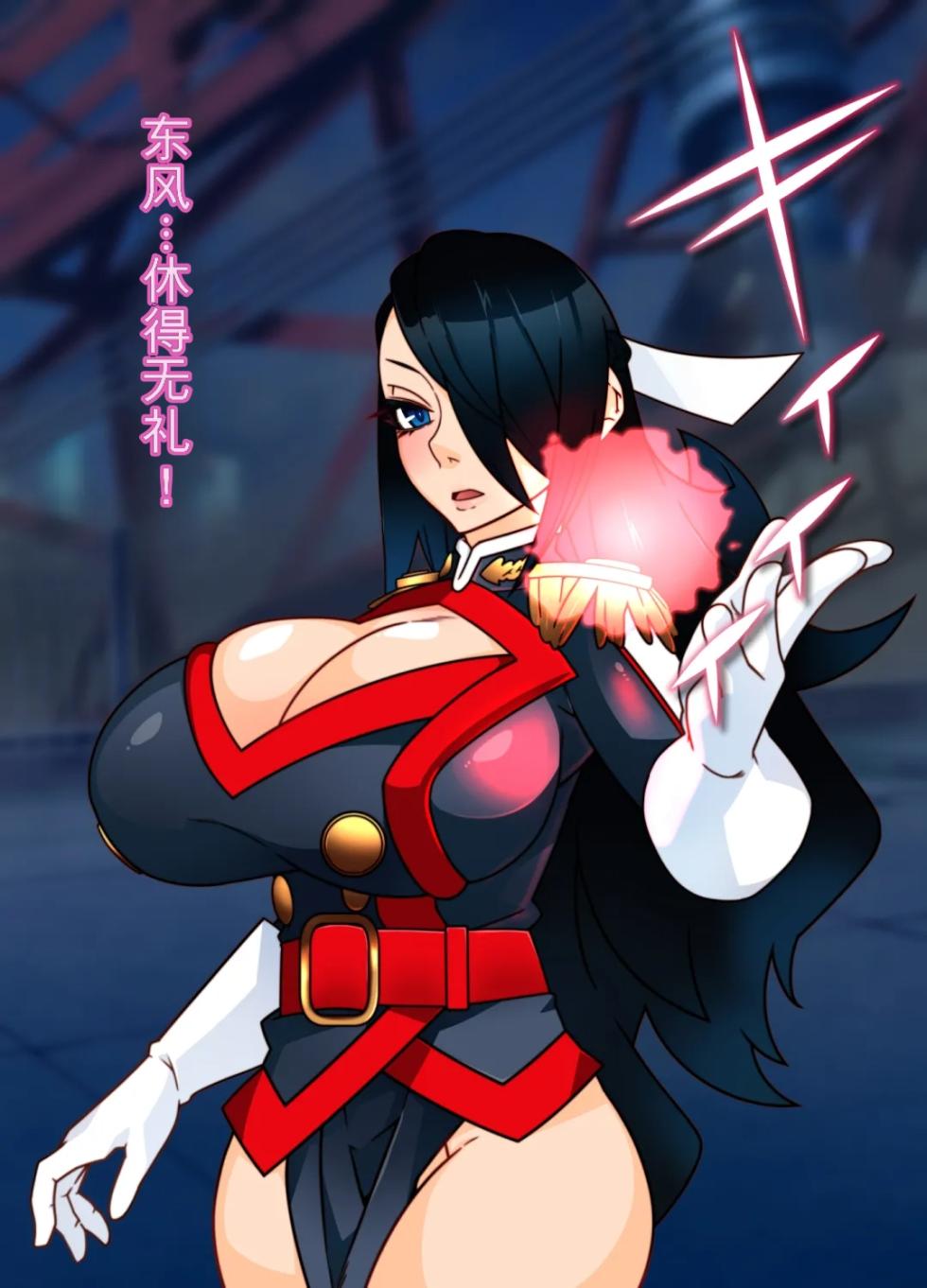 [Gantai Critical (Belu)] Sihai si te Seiretu - Page 23