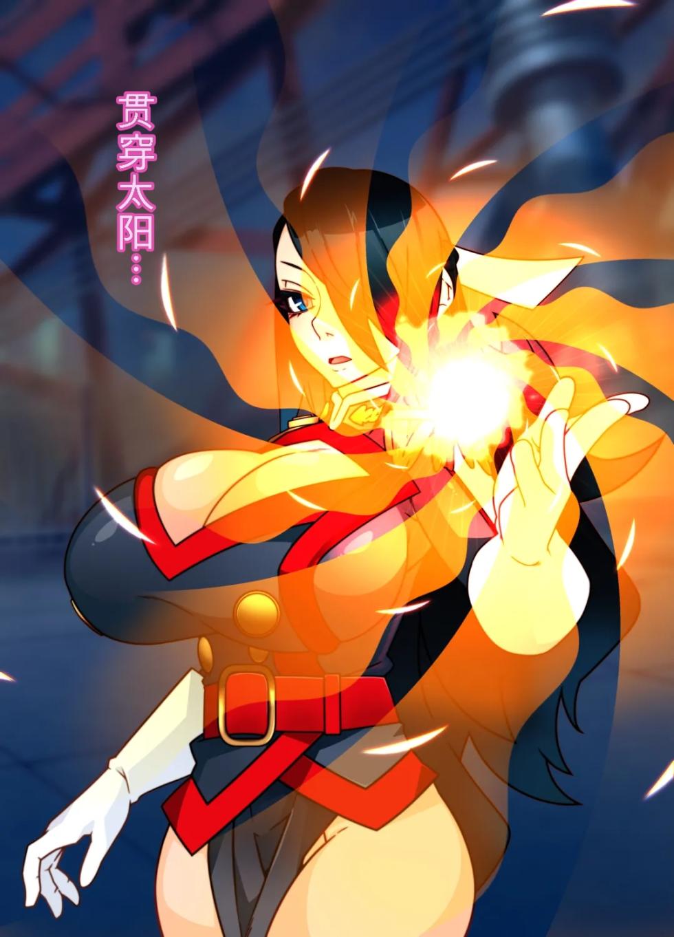 [Gantai Critical (Belu)] Sihai si te Seiretu - Page 25