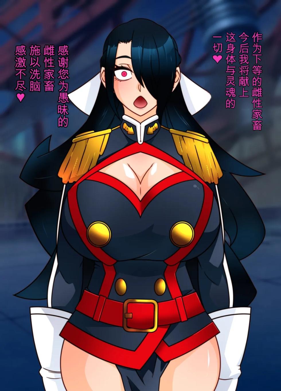 [Gantai Critical (Belu)] Sihai si te Seiretu - Page 34