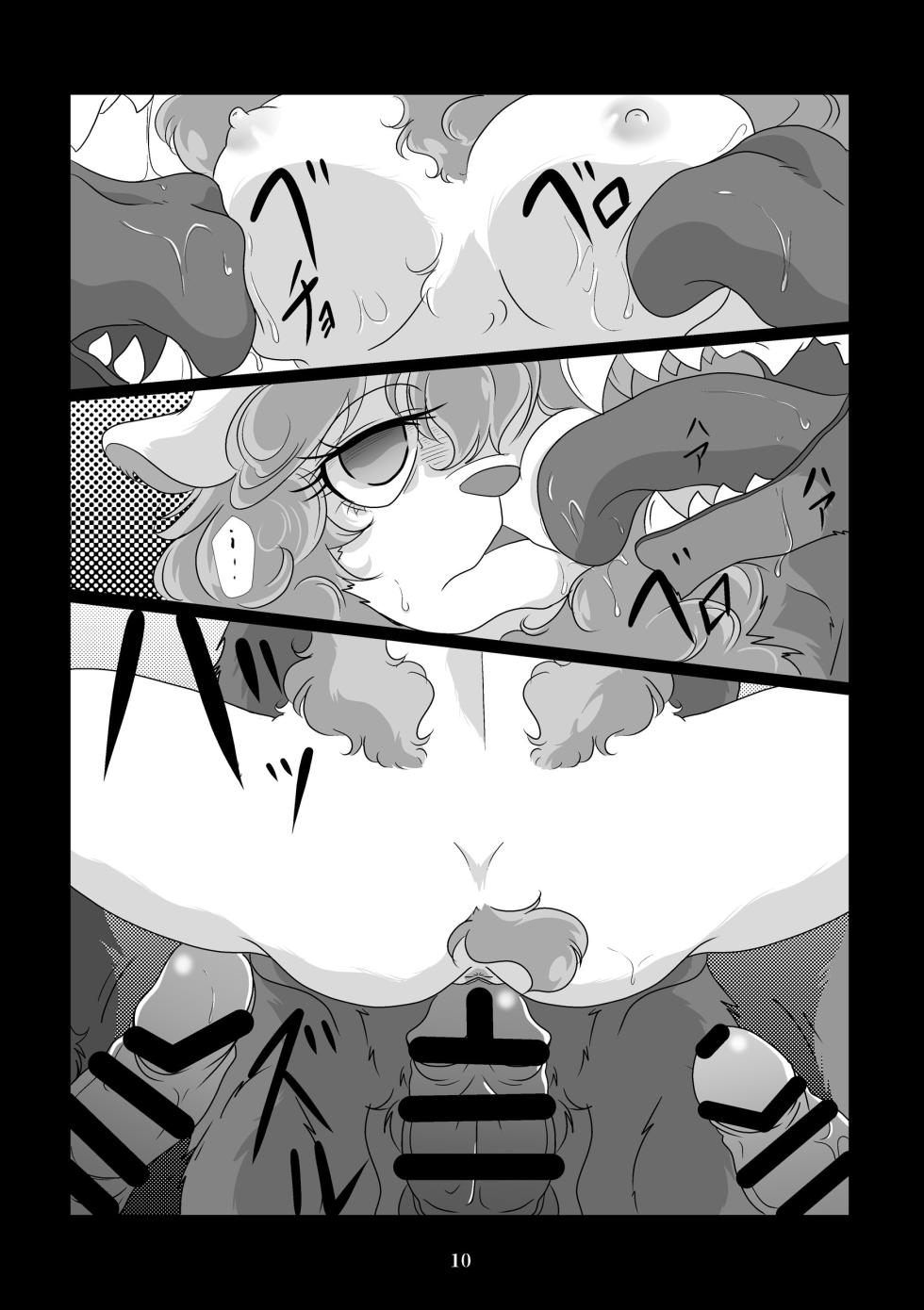[Nazuna] Hoppe o 3 Kai … Pechi … Pechi … Pechi … (BEASTARS) - Page 9