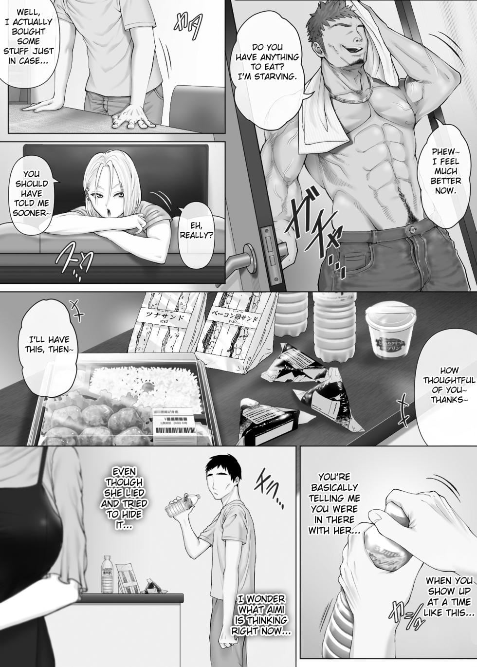 [Mitsumitsu Niku (Hikitogu)] LeveChi na Swapping 3 ~Honrosareru Fuufu Hen~ | Swapping on a Whole New Level 3 ~The Couple At The Mercy Of Others~ [English] [Fated Circle] - Page 20