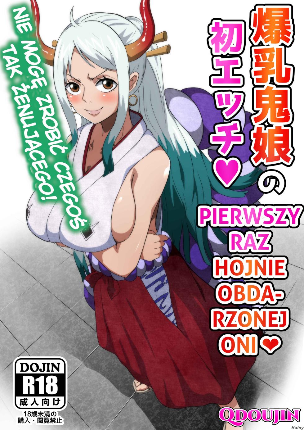 [Q Doujin] Bakunyuu Oni Musume no Hatsu Ecchi  A Big Breasted Oni Girl's First Time Having Sex (One Piece) [Polish] - Page 1