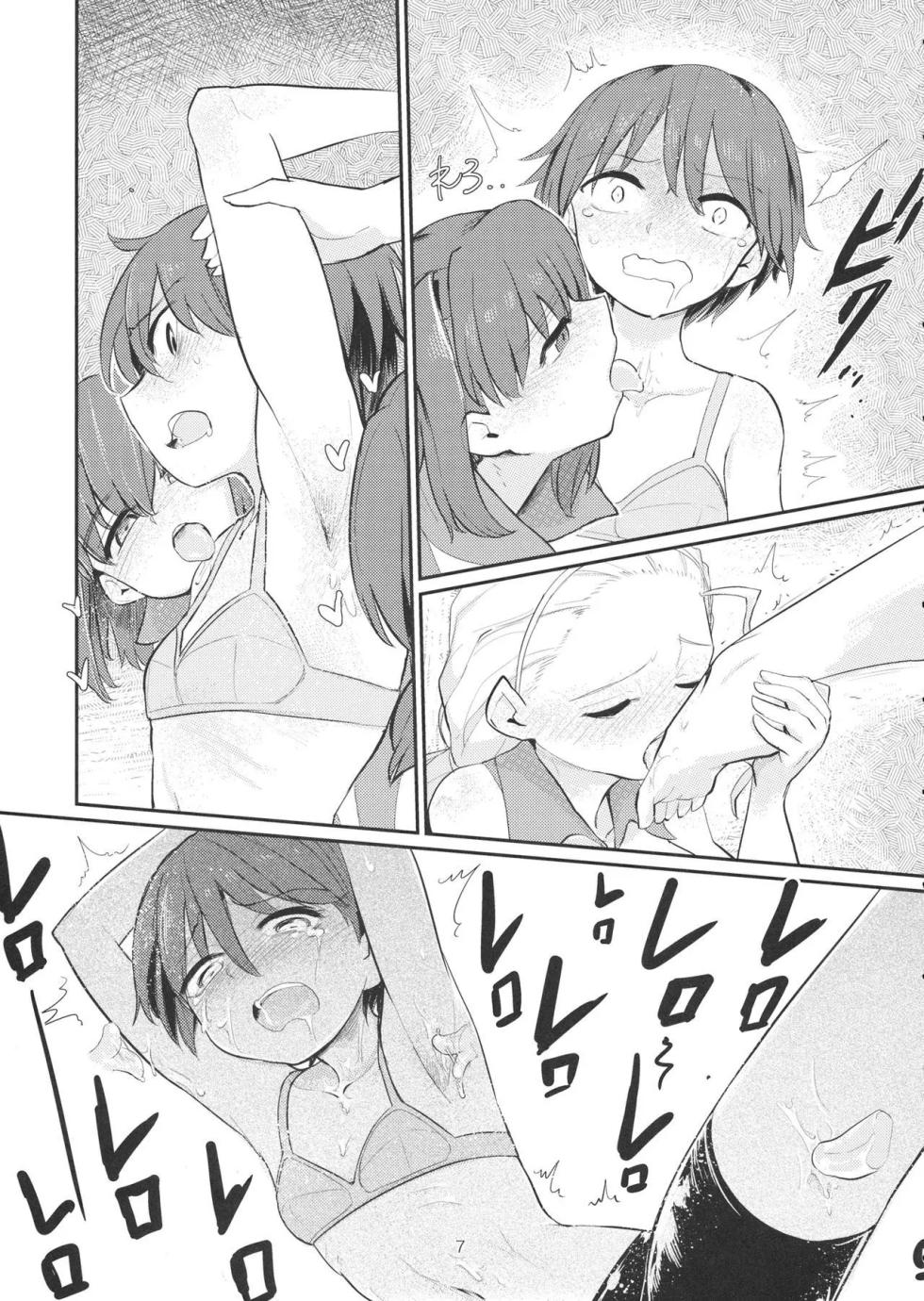 (C89) [Yakitate Jamaica (Aomushi)] Yowatta Captain o Mawasu Hon (Girls und Panzer) [Spanish] [EbisuTraslade - Winder] - Page 6