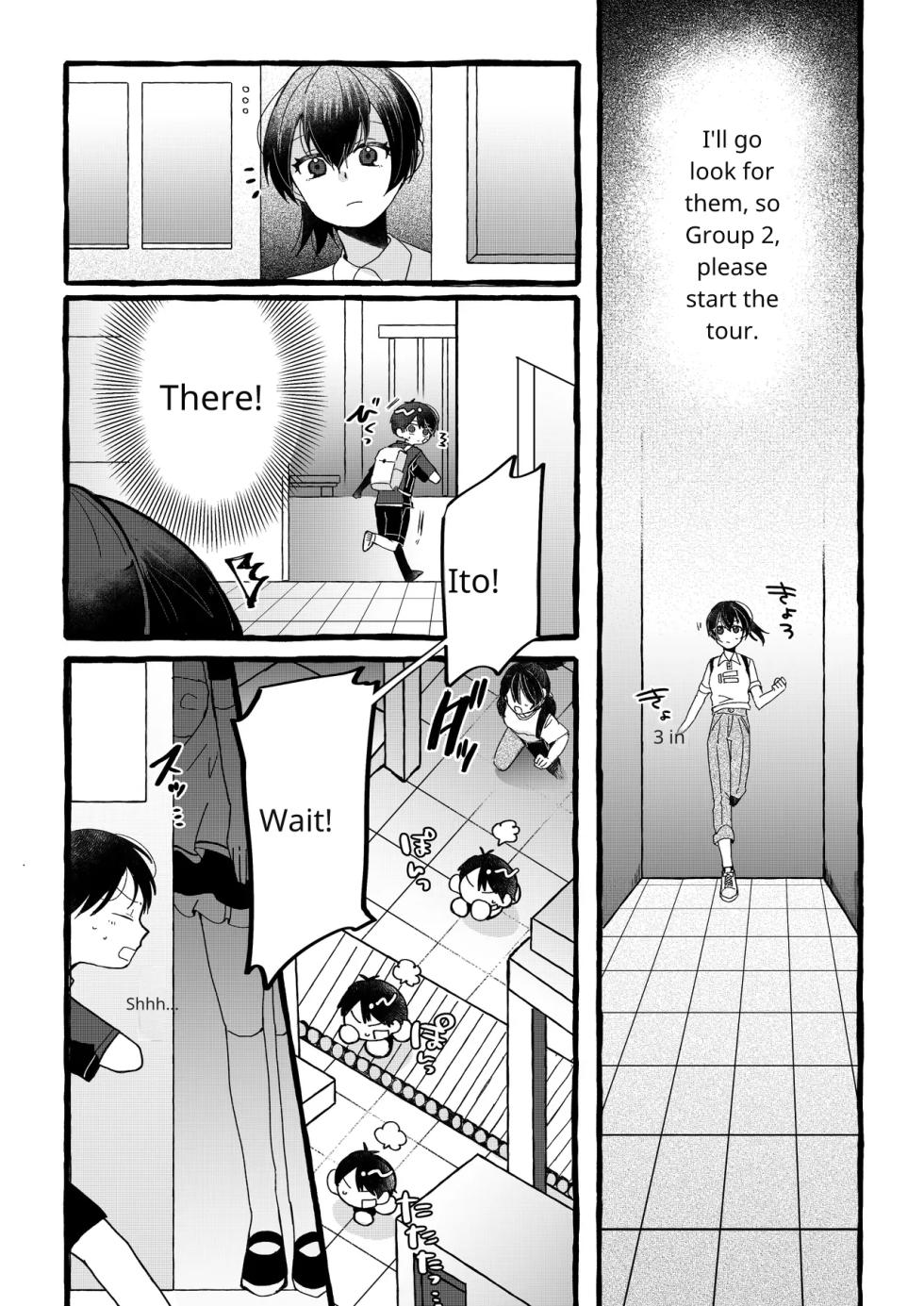 [OPQ] Sorry - Page 3