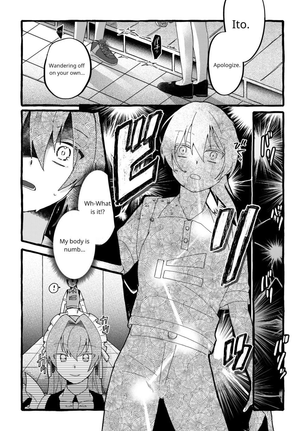 [OPQ] Sorry - Page 5