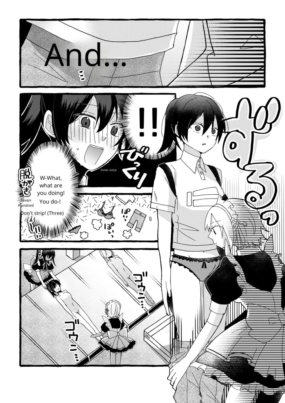 [OPQ] Sorry - Page 7