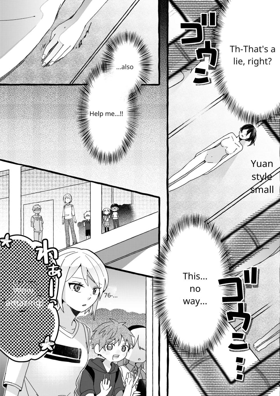 [OPQ] Sorry - Page 8