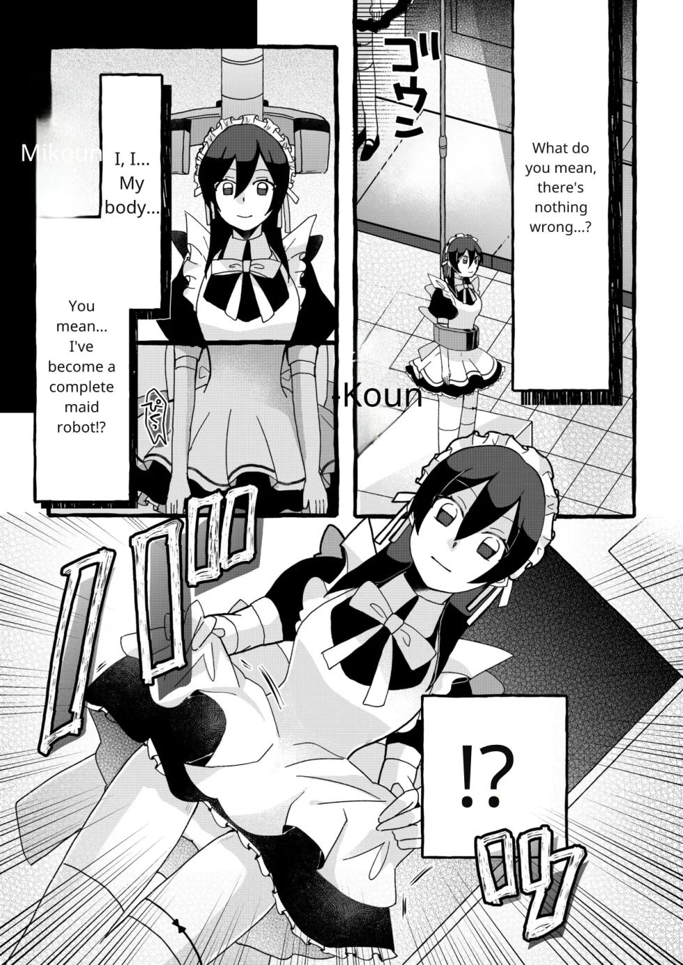 [OPQ] Sorry - Page 18