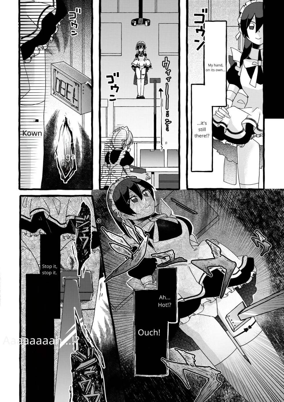 [OPQ] Sorry - Page 19