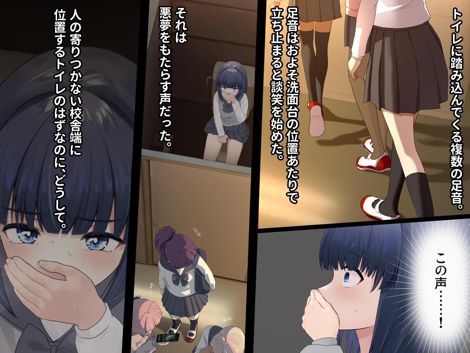 [250ponoroji (Horochi)] Yuka-chan no Otomodachi 2 - Page 12