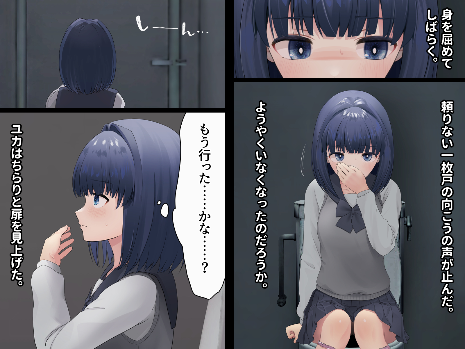 [250ponoroji (Horochi)] Yuka-chan no Otomodachi 2 - Page 13