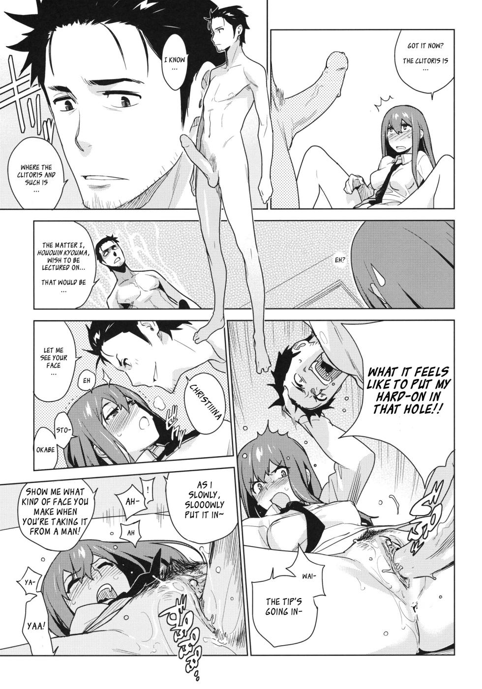 [enuma elish (Yukimi)] OCD (Steins;Gate) [English] [_ragdoll] [Decensored] - Page 7