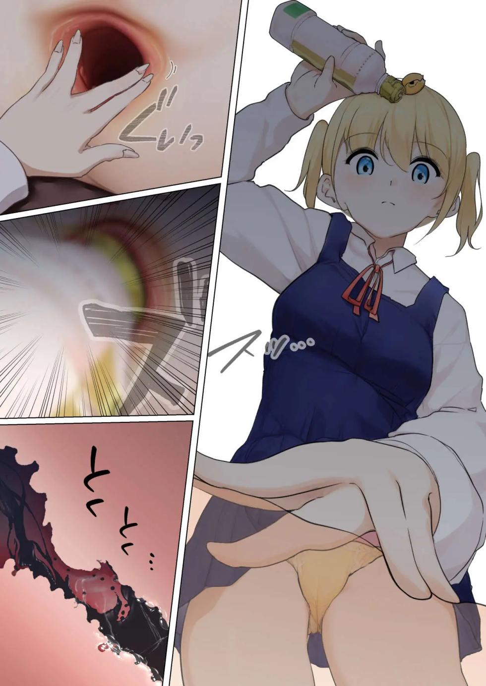 [Marukana Seimen] Osanago no Yapoo Shiiku Nikki NO. 3 | 미숙한 야푸 사육일기 NO.3 [Korean] - Page 19
