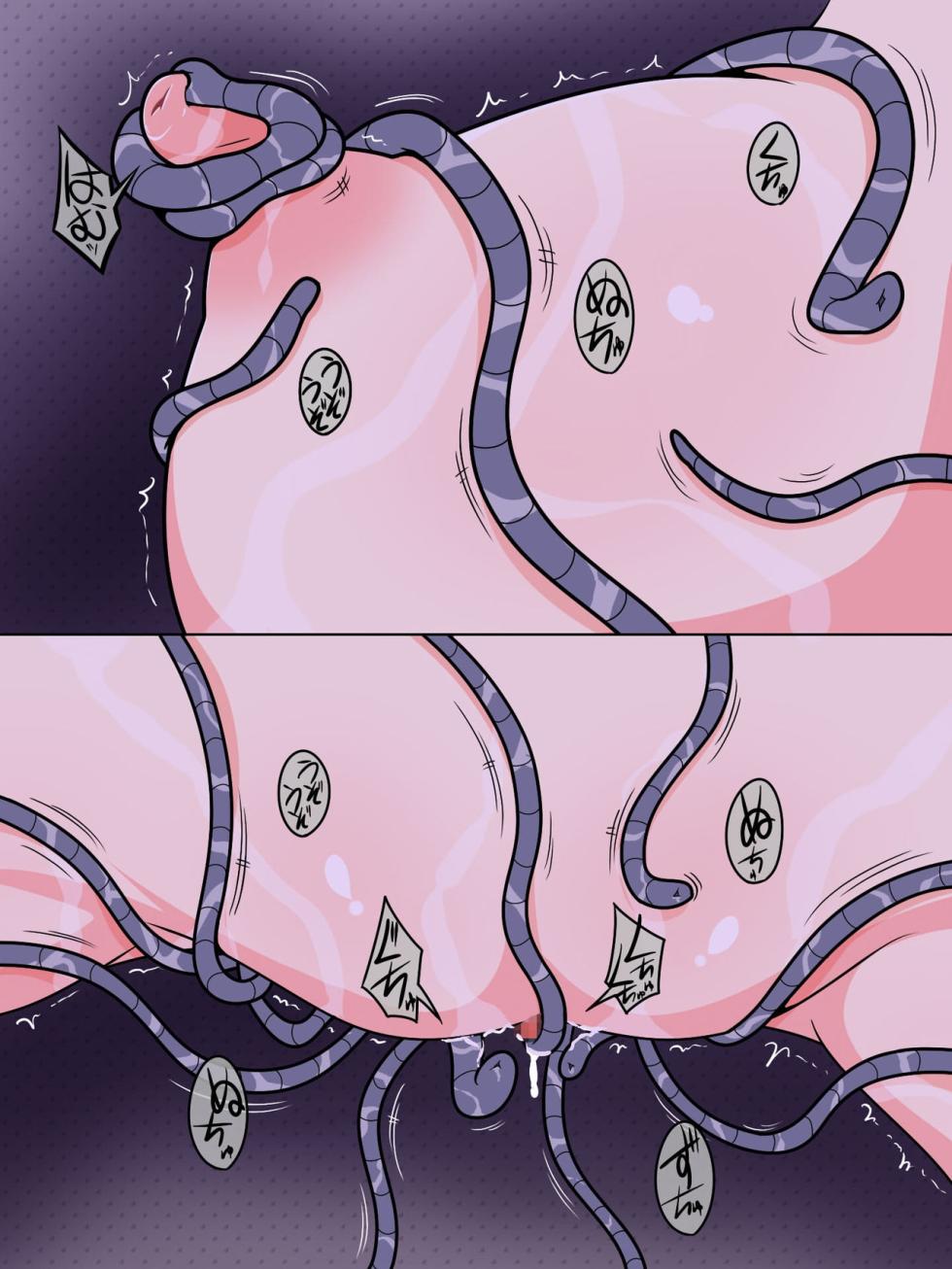 [Amanedou] Minkan Shoku[Chinese] - Page 37