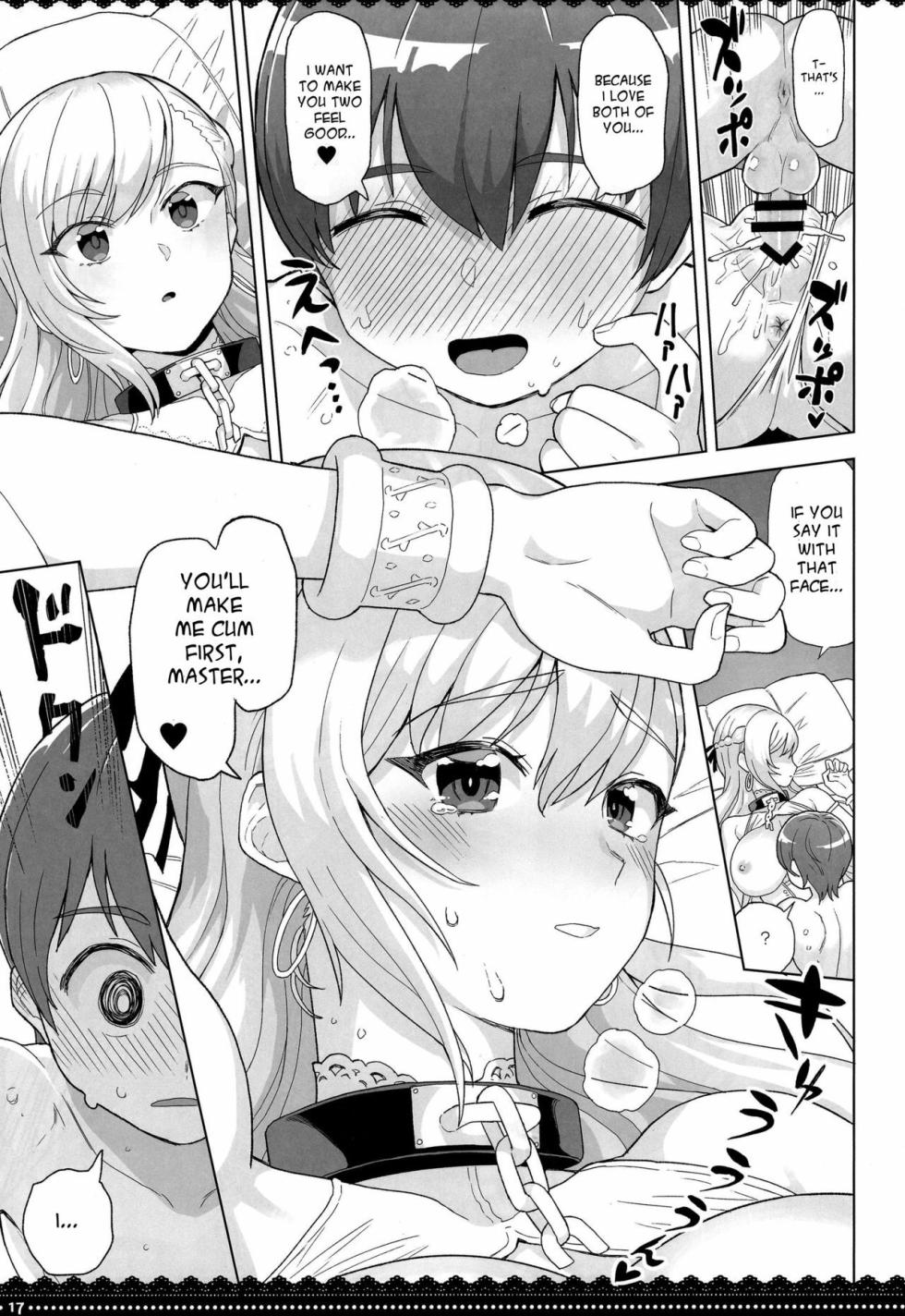 (C96) [Nihohuhehon (Supurai)] PRIZM (Manatsu no Kyuuka o Maid ni Gohoushi Sarenagara Sugosu Hon) (Azur Lane) [English] - Page 17