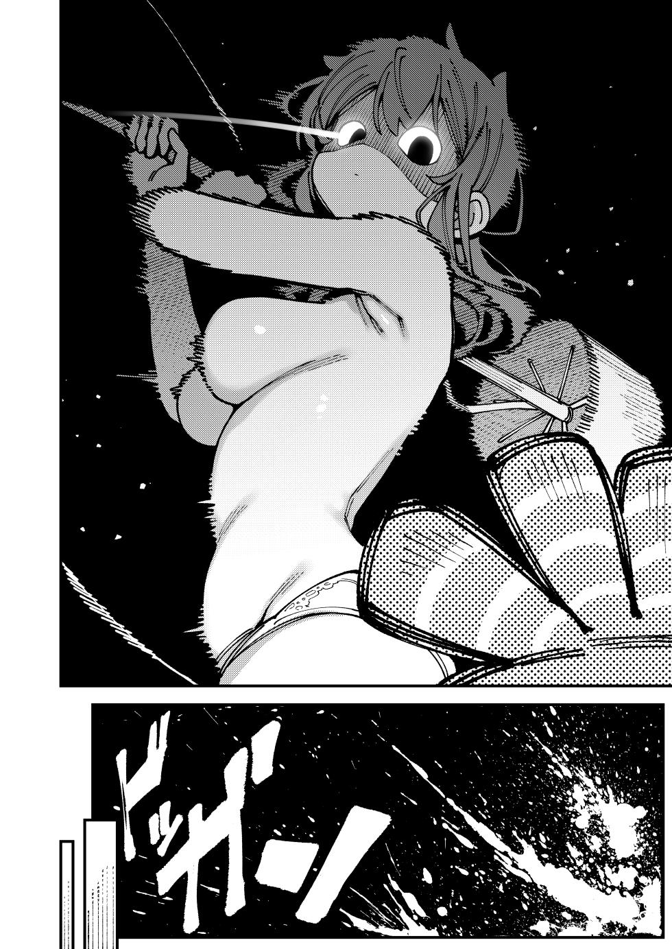 [Hoshoku Shoujo (Karasu Chan)] Watashi ni Konna Kuchi Kiite, Oya Gatcha Shippai shita no ka Lv.2.5 [Digital] - Page 9