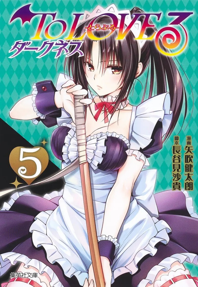 To Love Ru Darkness Bunko Edition Last Fix Wrong Translation - Page 29