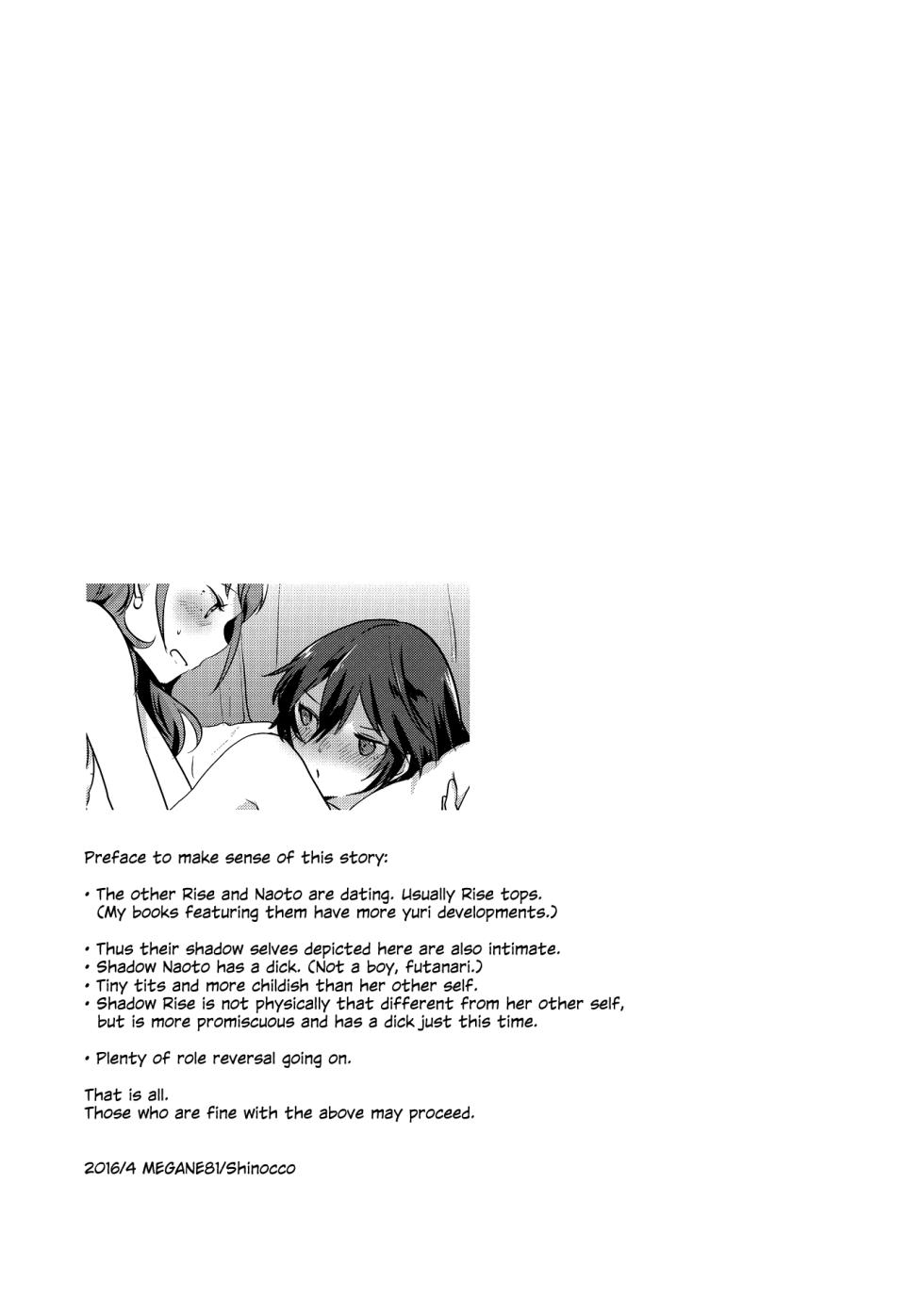 (Futaket 12) [MEGANE81 (Shinocco)] Otona no Tochuu | Girlishness (Persona 4) [English] - Page 2