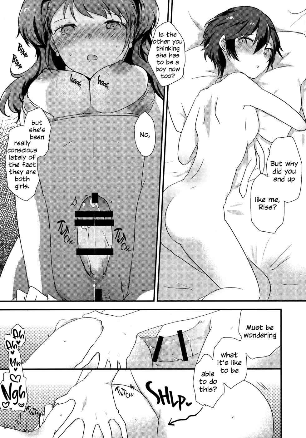 (Futaket 12) [MEGANE81 (Shinocco)] Otona no Tochuu | Girlishness (Persona 4) [English] - Page 6