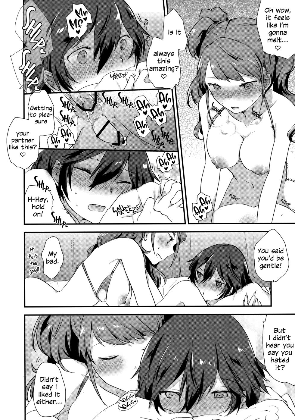 (Futaket 12) [MEGANE81 (Shinocco)] Otona no Tochuu | Girlishness (Persona 4) [English] - Page 7