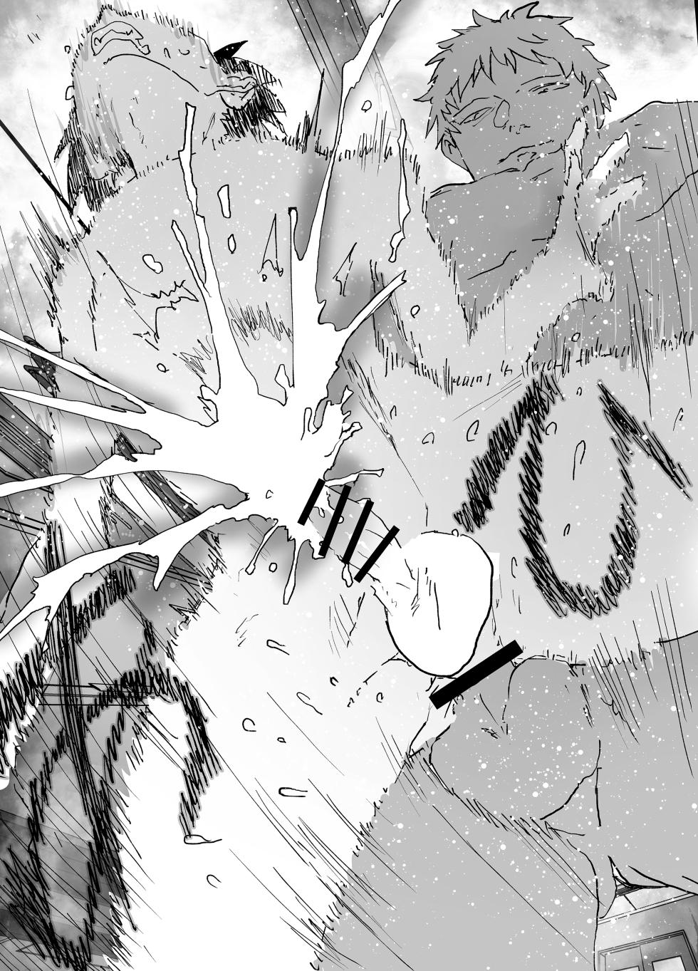 [AOQLO (orukoa)] Bukatsu no senpai no niku benki. Mesu ochi zekkyo rinkan reipu! [Digital] - Page 25