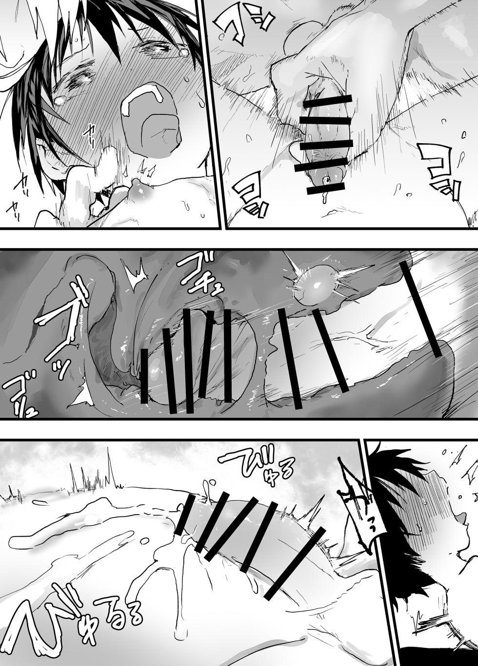 [AOQLO (orukoa)] Bukatsu no senpai no niku benki. Mesu ochi zekkyo rinkan reipu! [Digital] - Page 30